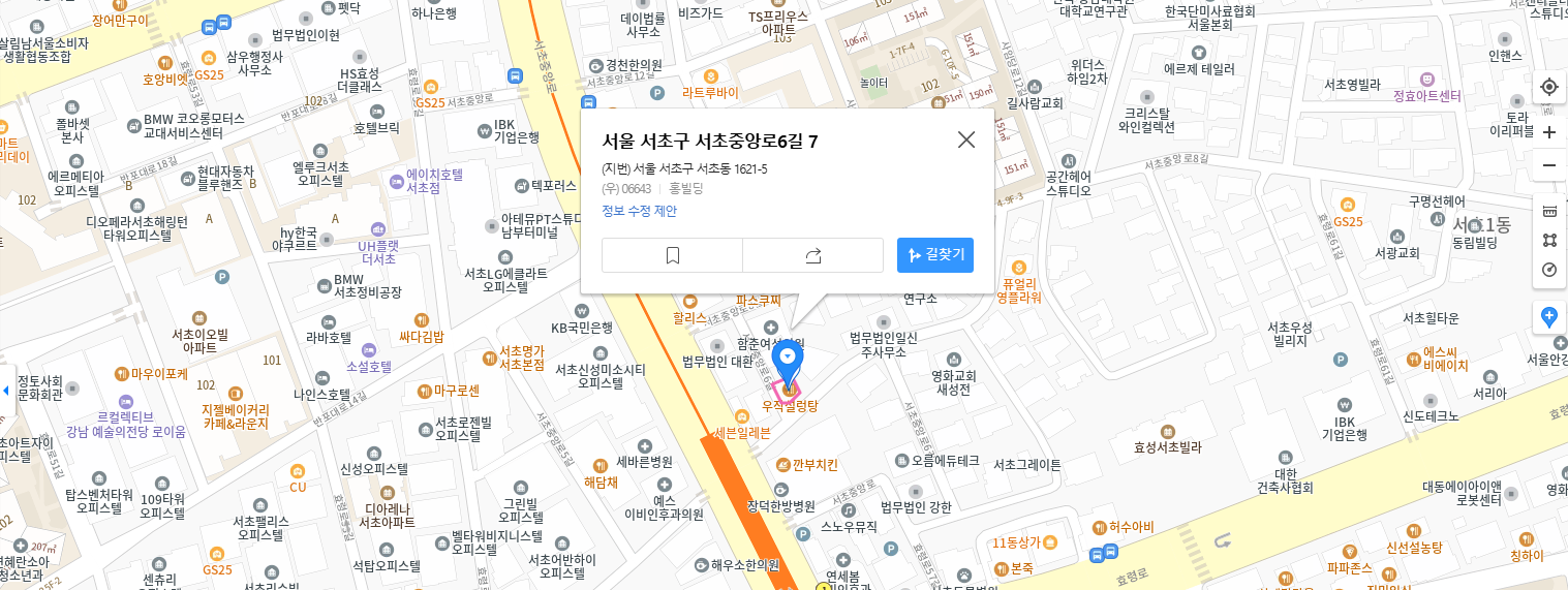 법무법인 태윤 서초분사무소 위치 — 카카오맵에서 보기